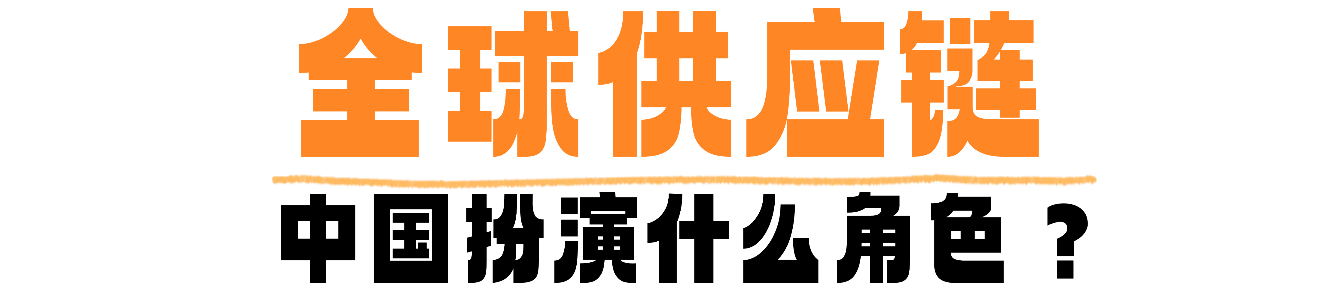 "" ""