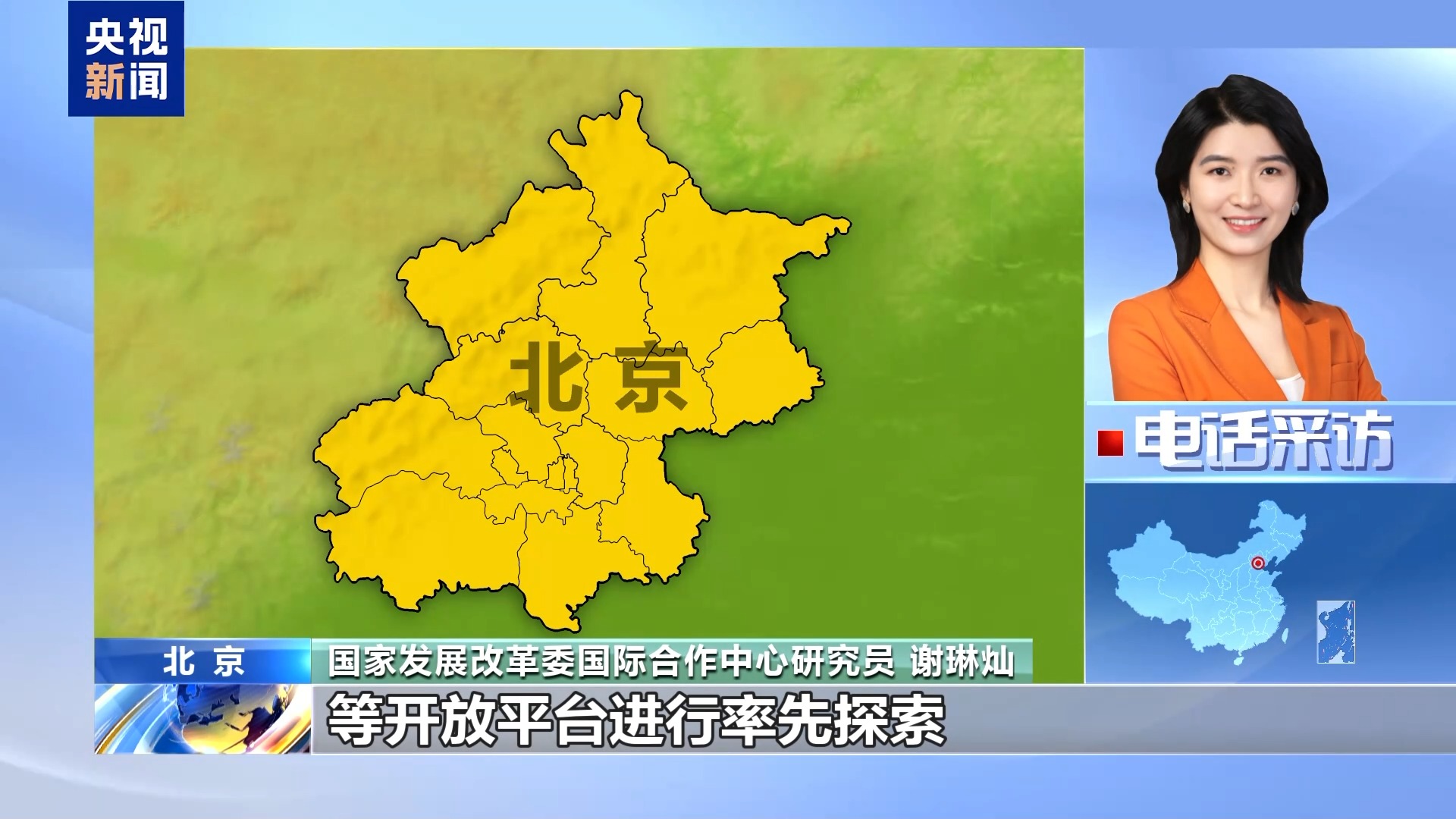 "" ""